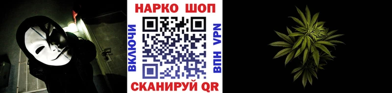 Купить Канабис  COCAIN  Альфа ПВП  Меф  Кропоткин