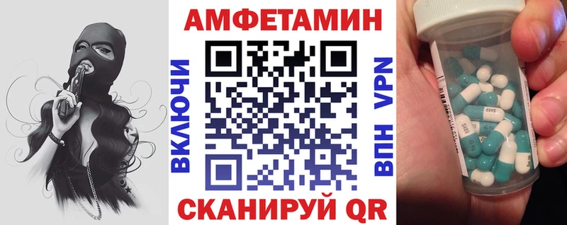 Амфетамин Premium Купить Кропоткин