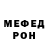 МЕТАДОН белоснежный Masha Kakshinskaya