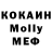 Меф VHQ Nurhat Kenjebekovish