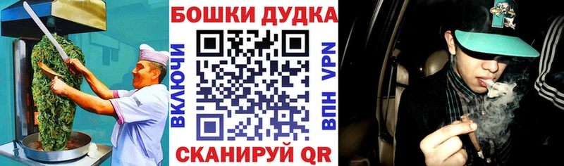 Cannafood конопля Кропоткин