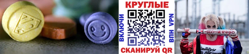 Ecstasy 250 мг  Купить где  Кропоткин 