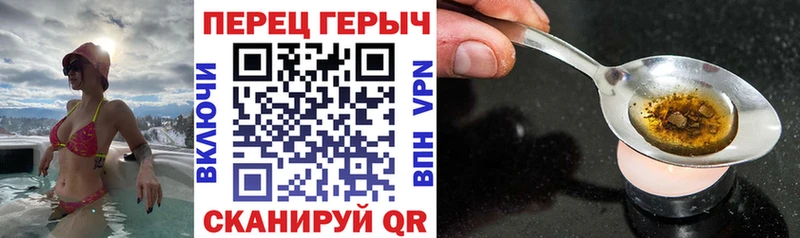 Купить закладки  Кропоткин  ГЕРОИН афганец 
