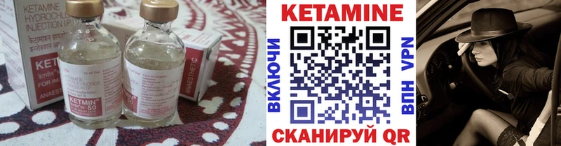 КЕТАМИН VHQ  Купить закладки  Кропоткин 