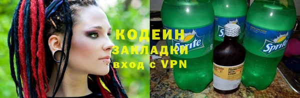 ALPHA-PVP Яранск