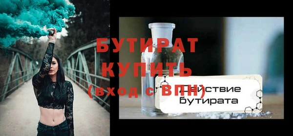 МДПВ Лагань