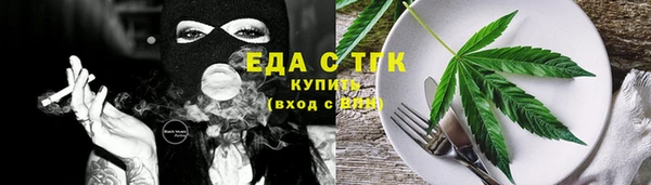 MESCALINE Ладушкин