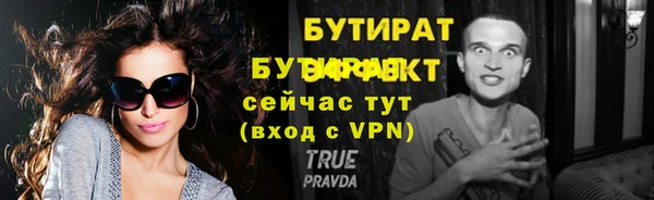 MESCALINE Ладушкин