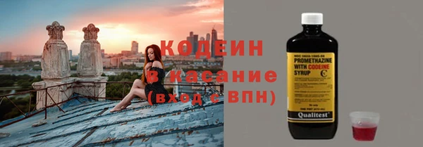 MESCALINE Ладушкин