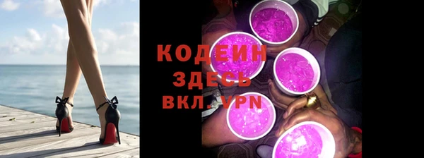 MESCALINE Ладушкин