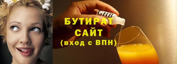 MESCALINE Ладушкин