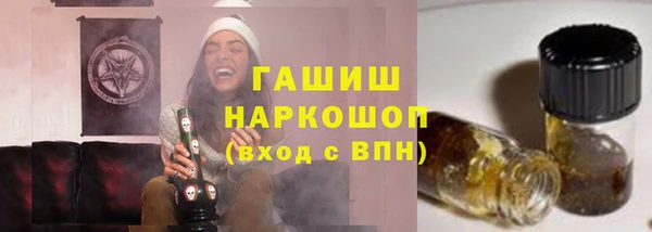 кокаин VHQ Янаул