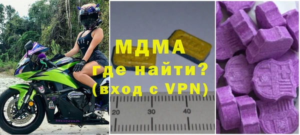 MESCALINE Ладушкин