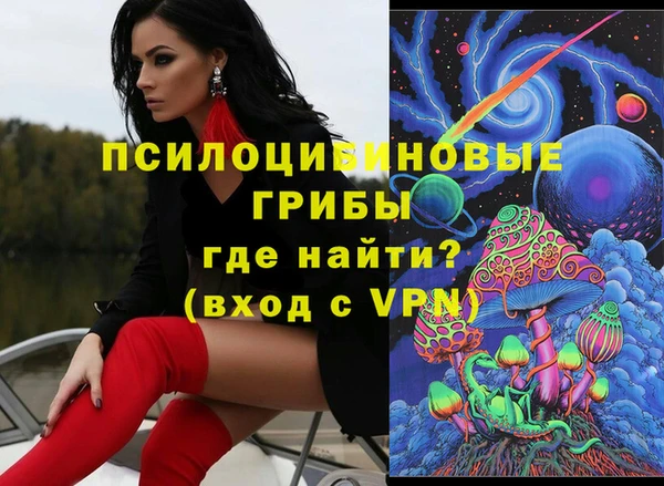 гашиш Яровое