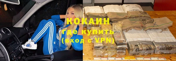 MESCALINE Ладушкин