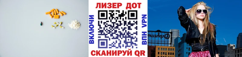 Купить закладки  Кропоткин  Лсд 25 экстази ecstasy 