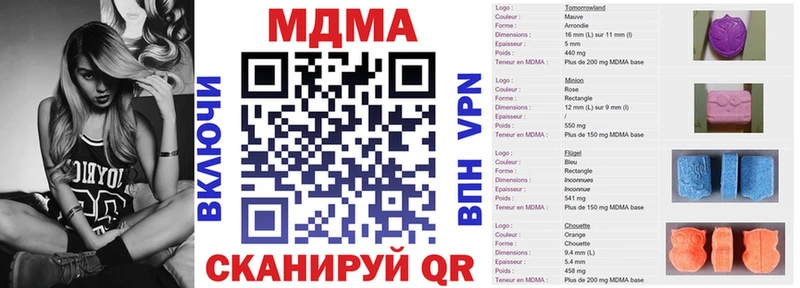 Купить  Кропоткин  МДМА кристаллы 