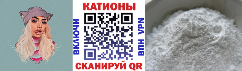 Мефедрон  Кропоткин